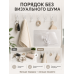 Вешалка настенная прозрачная с 6 крючками