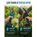 Набор садовых аккумуляторных инструментов 3 в 1: секатор, мини-пила и штанга до 2 м