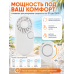 Мини-вентилятор ручной портативный с цифровым дисплеем