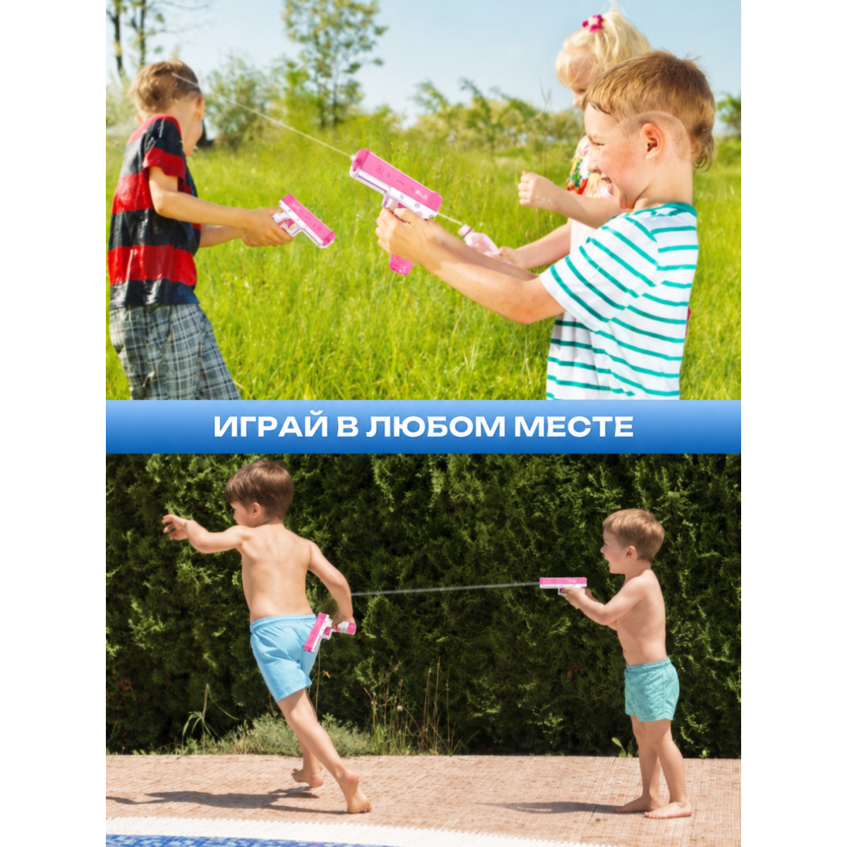 Игрушечный водяной пистолет электрический с аккумулятором Glock (водный пистолет Глок)