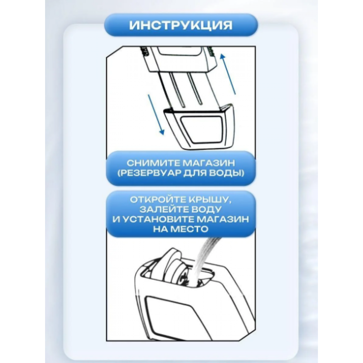 Игрушечный водяной пистолет электрический с аккумулятором Glock (водный пистолет Глок)