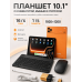 Планшет Android 10.1 дюйма с клавиатурой, мышью и стилусом