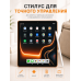 Планшет Android 10.1 дюйма с клавиатурой, мышью и стилусом