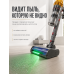Беспроводной пылесос Dyson V15s Detect Absolute с подсветкой пыли