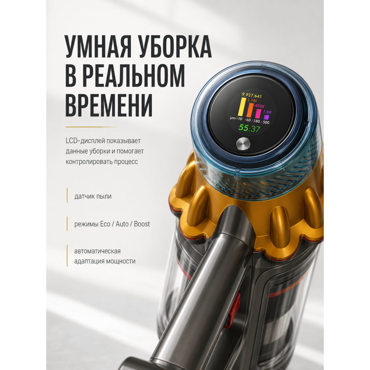 Беспроводной пылесос Dyson V15s Detect Absolute с подсветкой пыли