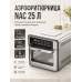 Аэрофритюрница NAC 25 л Air Fryer Oven 2200 Вт с сенсорным дисплеем