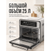 Аэрофритюрница NAC 25 л Air Fryer Oven 2200 Вт с сенсорным дисплеем
