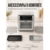Аэрофритюрница NAC 25 л Air Fryer Oven 2200 Вт с сенсорным дисплеем