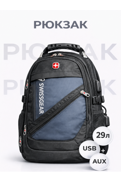 Рюкзак swissgear 8810 usb+выход для наушников 3.5, синий, мужской, городской, ранец, спортивный Рюкзак swissgear 8810 usb+выход для наушников 3.5, синий, мужской, городской, ранец, спортивный