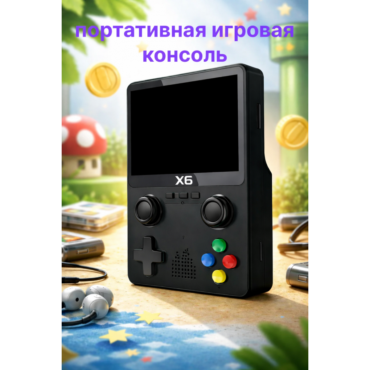 Портативная игровая консоль Game Console X6 черная