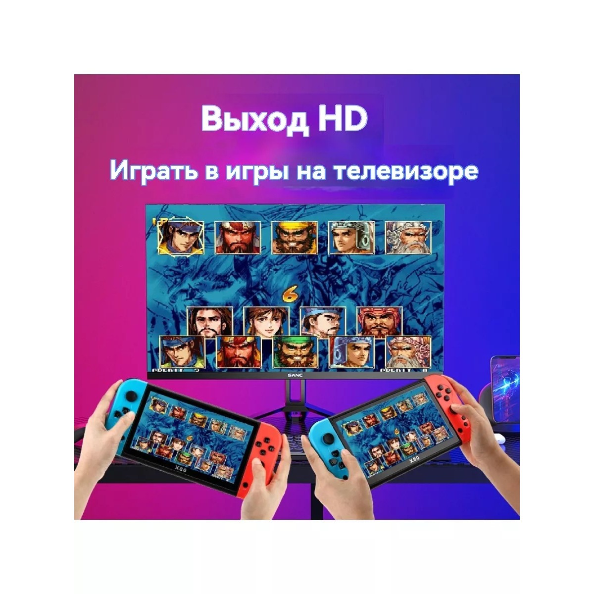 Портативная игровая консоль с 7″ экраном / Переносная игровая приставка с встроенными органами управления