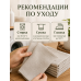 Салфетки сервировочные тканевые для стола 30 Х 30 см, 6 шт, хлопок и лён, бежевые