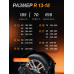 Чехлы для хранения автомобильных колес и шин R13–R18, комплект 4 шт., защитные мешки для колес