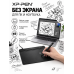 Графический планшет XP-PEN Star G640 6×4", 8192 уровней нажатия, перо без батареи, USB
