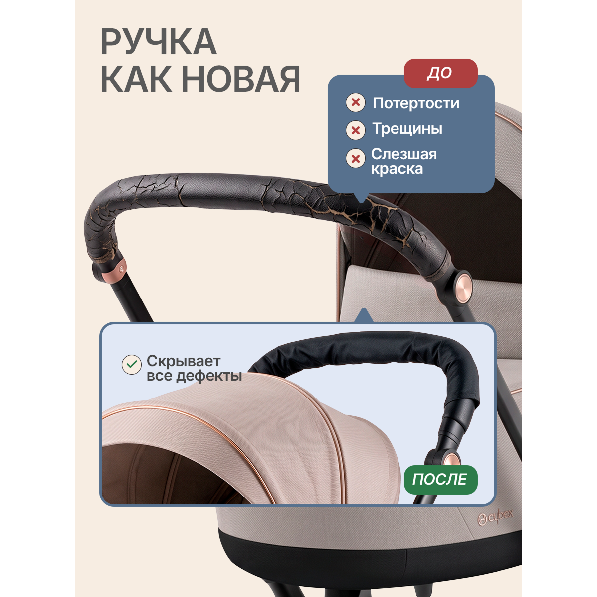 Чехол на ручку детской коляски универсальный 60×14 см, водонепроницаемый на липучке, черный
