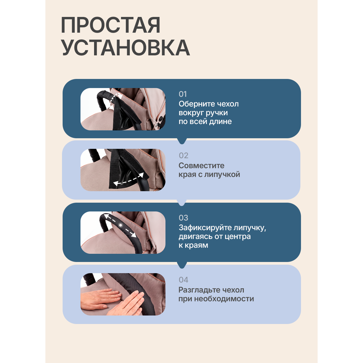 Чехол на ручку детской коляски универсальный 60×14 см, водонепроницаемый на липучке, черный