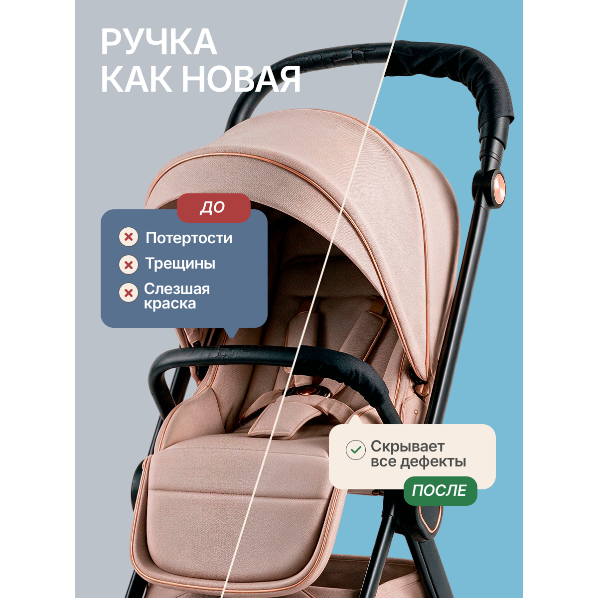 Набор чехлов на бампер и ручку  детской коляски универсальный 40 х 14 см + 60 х 14 см, водонепроницаемый на липучке, черный