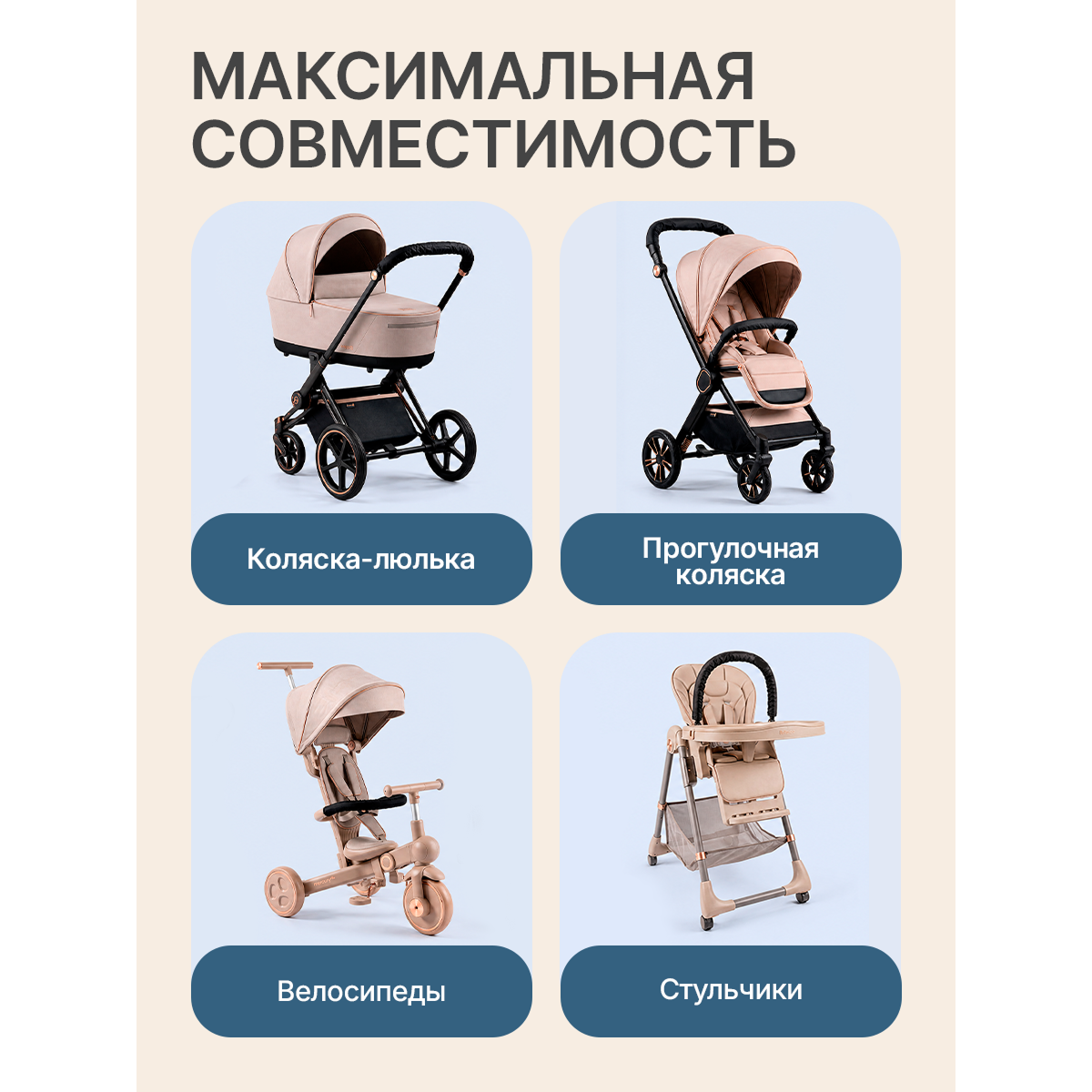 Набор чехлов на бампер и ручку  детской коляски универсальный 40 х 14 см + 60 х 14 см, водонепроницаемый на липучке, черный
