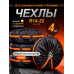 Чехлы для хранения автомобильных колес и шин R14–R22, комплект 4 шт., защитные мешки для колес