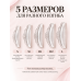 Валики для ламинирования ресниц силиконовые многоразовые, 5 пар S/M/M1/M2/L