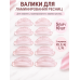 Валики для ламинирования ресниц силиконовые многоразовые, 5 пар XS, S, M, L и XL
