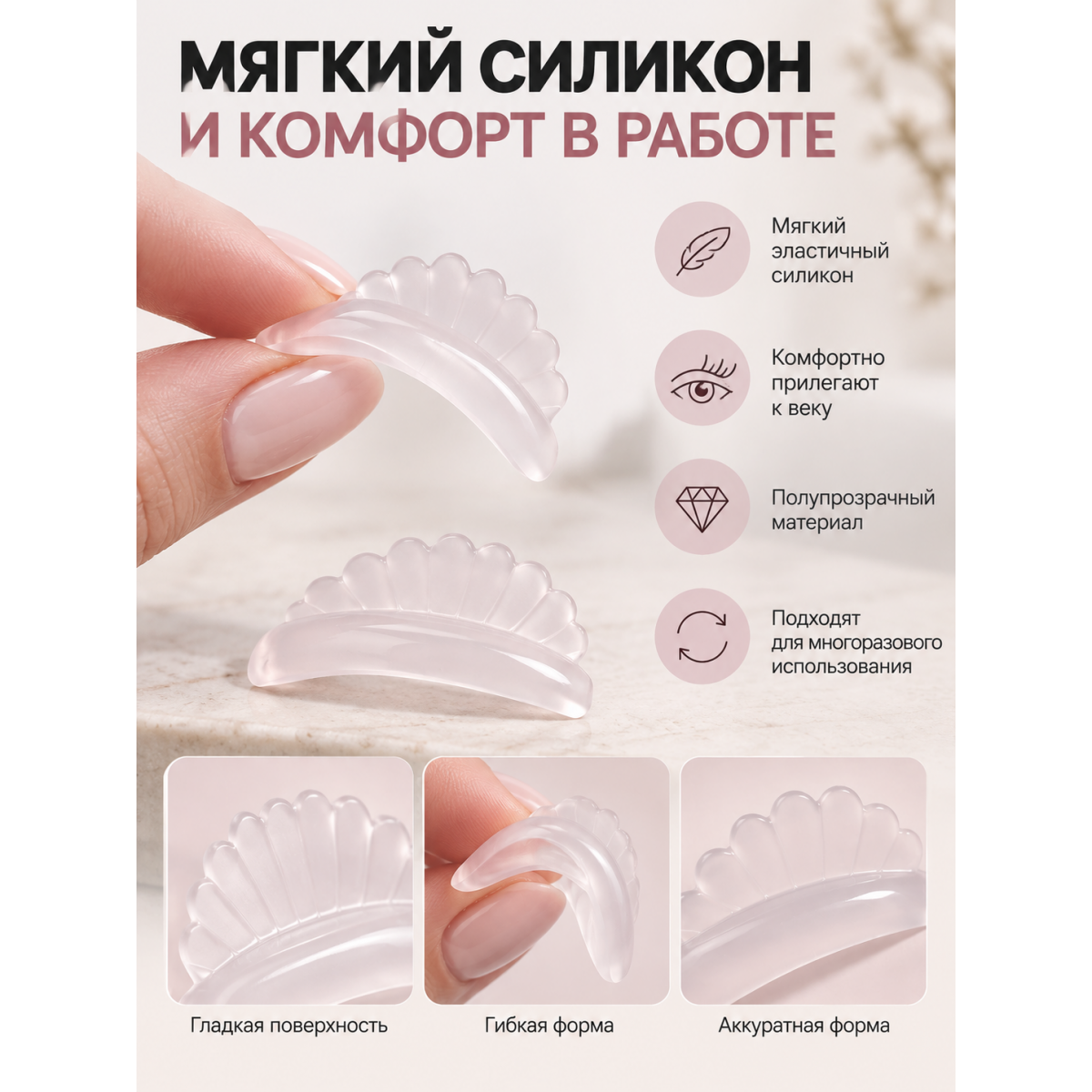 Валики для ламинирования ресниц силиконовые многоразовые, 5 пар XS, S, M, L и XL