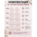 Валики для ламинирования ресниц силиконовые многоразовые, 5 пар XS, S, M, L и XL