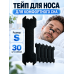 Тейпы для носа от храпа, размер S, 5.5 х 1.5 см, 30 шт. черные