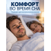 Тейпы для носа от храпа, размер S, 5.5 х 1.5 см, 30 шт. черные