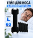 Тейпы для носа от храпа, размер L, 6.5 х 2 см, 60 шт. черные