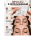 Нить для разметки и архитектуры бровей, для построения формы и перманентного макияжа, белая, 10 м