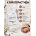 Нить для разметки и архитектуры бровей, для построения формы и перманентного макияжа, белая, 10 м