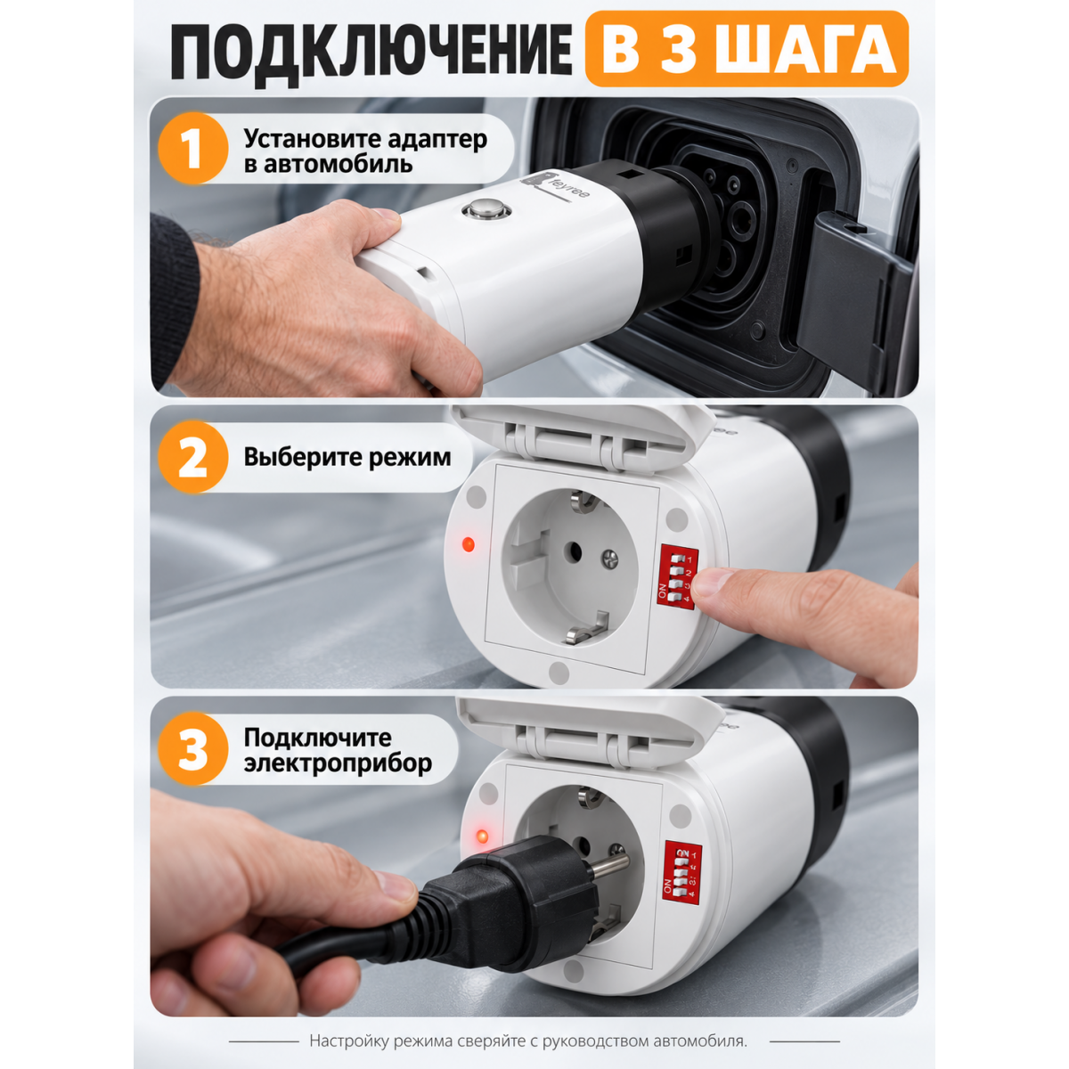 V2L адаптер-разрядник для электромобиля Type 2 IEC 62196-2 на розетку Schuko, 16 А, 250 В