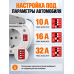 V2L адаптер-разрядник для электромобиля Type 2 IEC 62196-2 на розетку Schuko, 16 А, 250 В