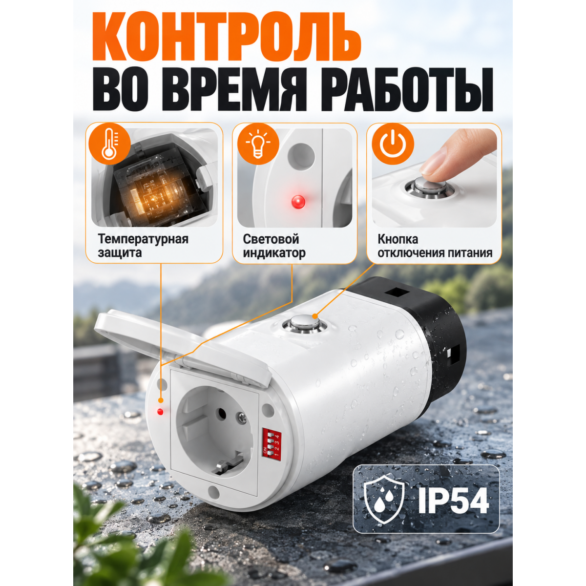 V2L адаптер-разрядник для электромобиля Type 2 IEC 62196-2 на розетку Schuko, 16 А, 250 В