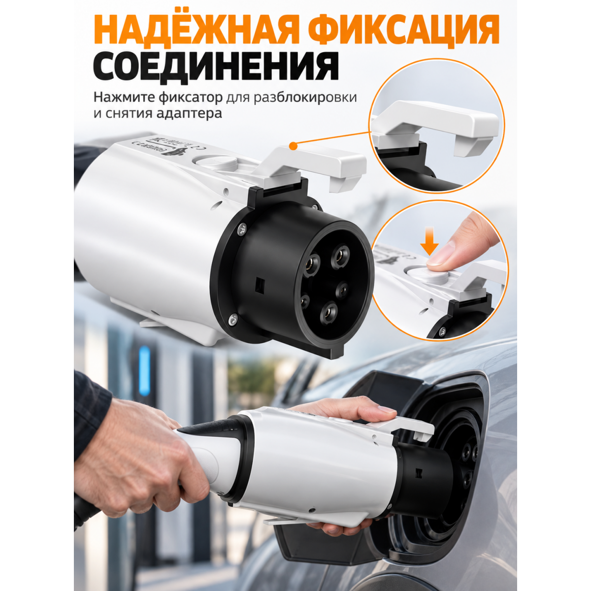 Переходник-адаптер для зарядки электромобиля Type 2 на Type 1 J1772, 16/32 А, до 250 В