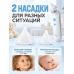 Электрический назальный аспиратор-соплеотсос для детей и младенцев