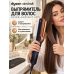 Выпрямитель-фен Dyson Airstrait HT01 для сушки и выпрямления волос, 1600 Вт
