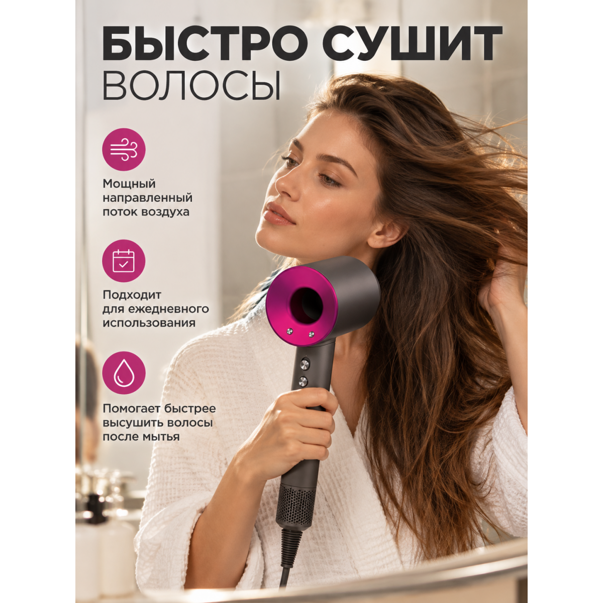 Фен для волос Dyson Supersonic HD15 с 4 насадками, 3 скорости, 4 температурных режима