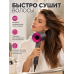 Фен для волос Dyson Supersonic HD15 с 4 насадками, 3 скорости, 4 температурных режима