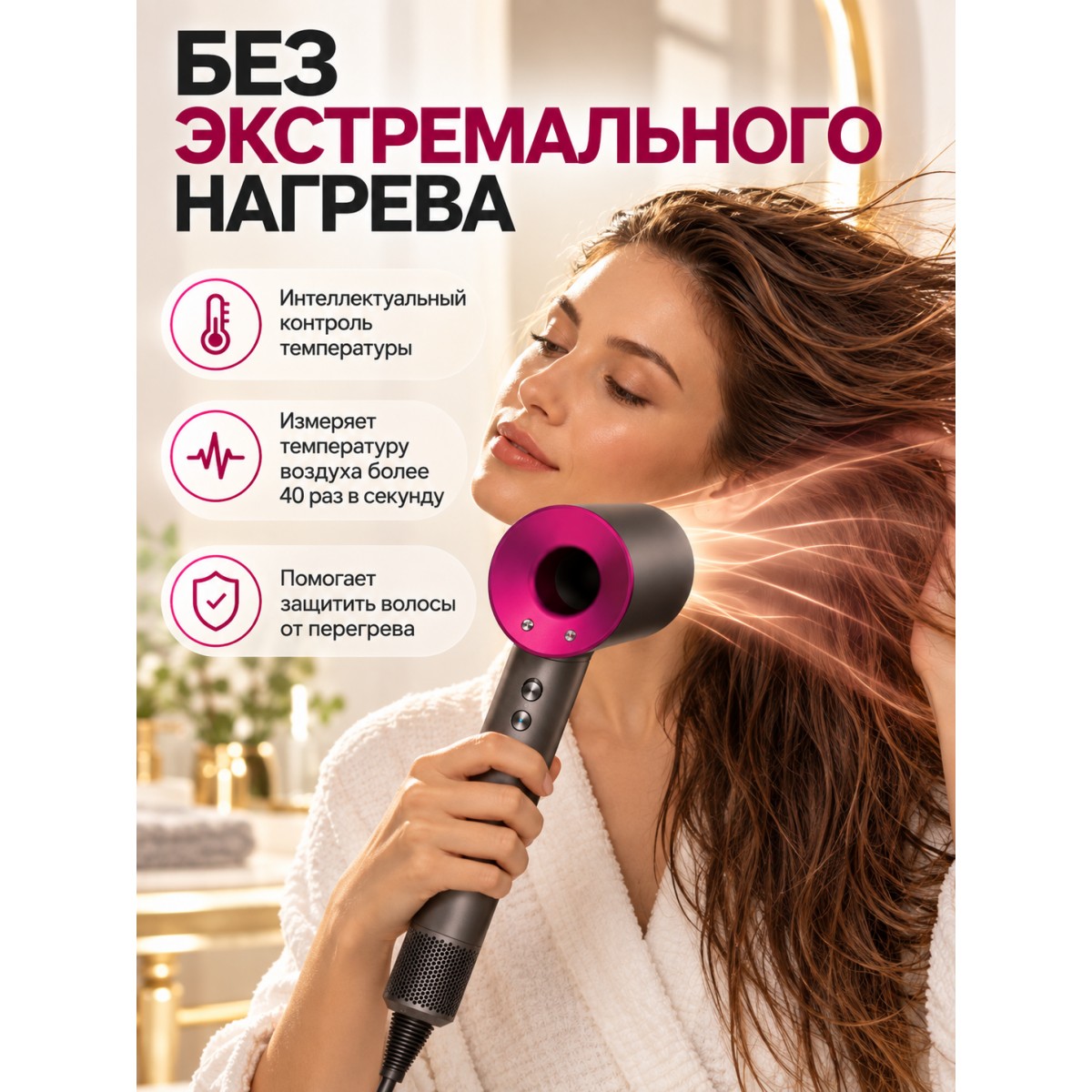 Фен для волос Dyson Supersonic HD15 с 4 насадками, 3 скорости, 4 температурных режима