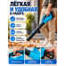Воздуходувка аккумуляторная 48VF, 6 скоростей, с аккумулятором и зарядкой