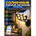 Уличный светильник на солнечной батарее с датчиком движения и пультом