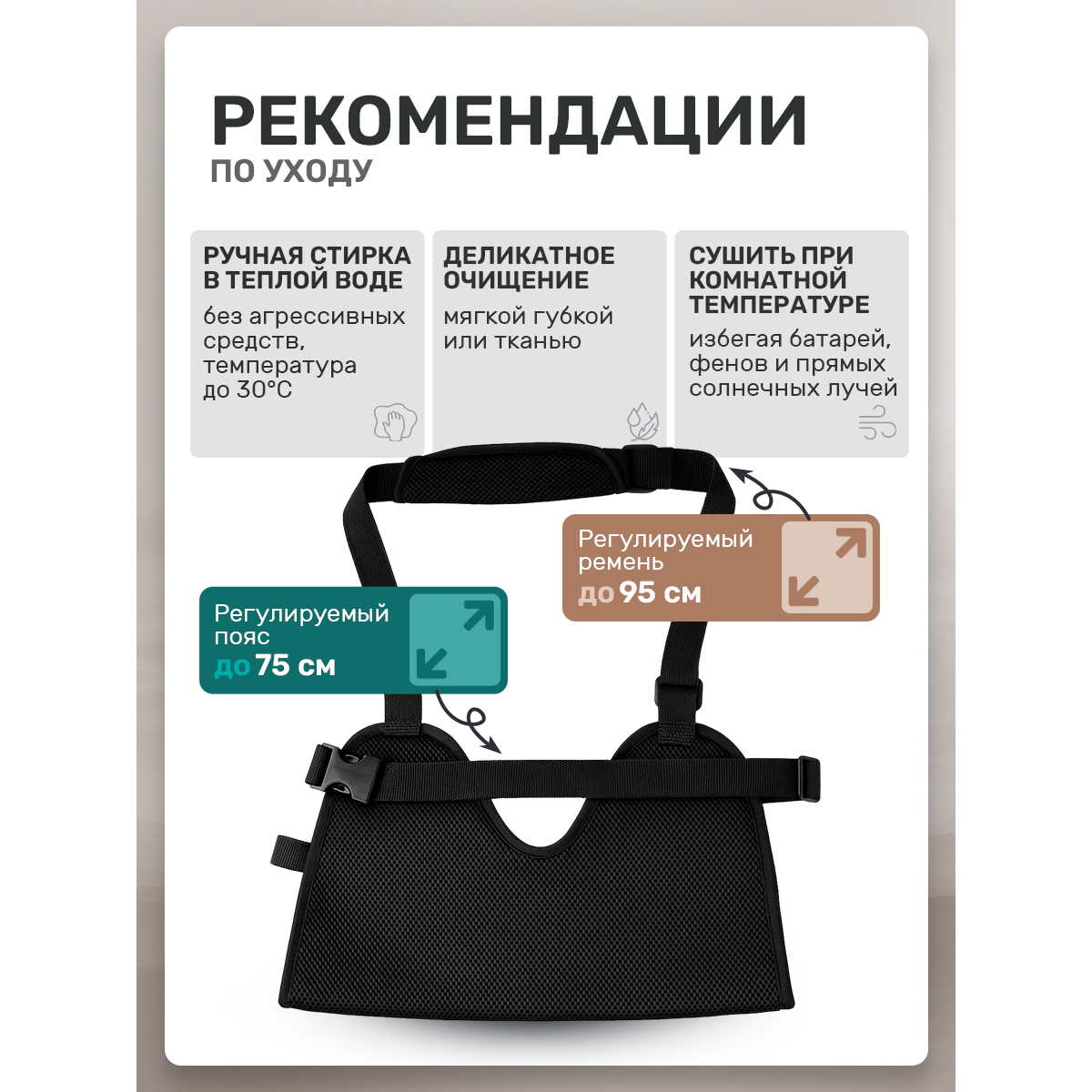 Бандаж-косынка фиксирующий - при переломе плеча, размер S, с ремнем