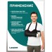 Бандаж-косынка фиксирующий - при переломе плеча, размер S, с ремнем