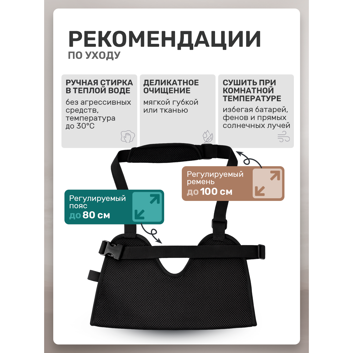 Бандаж-косынка фиксирующий - при переломе плеча, размер L, с ремнем