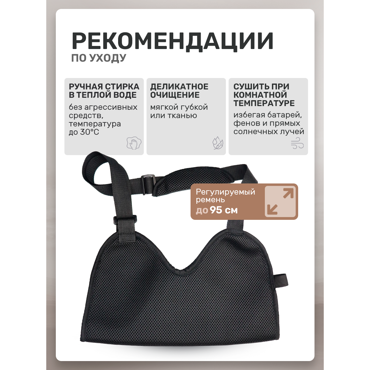 Бандаж-косынка фиксирующий - при переломе плеча, размер S, без ремня