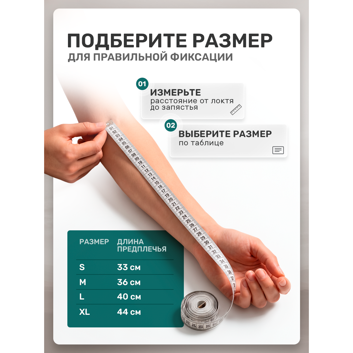 Бандаж-косынка фиксирующий - при переломе плеча, размер XL, без ремня