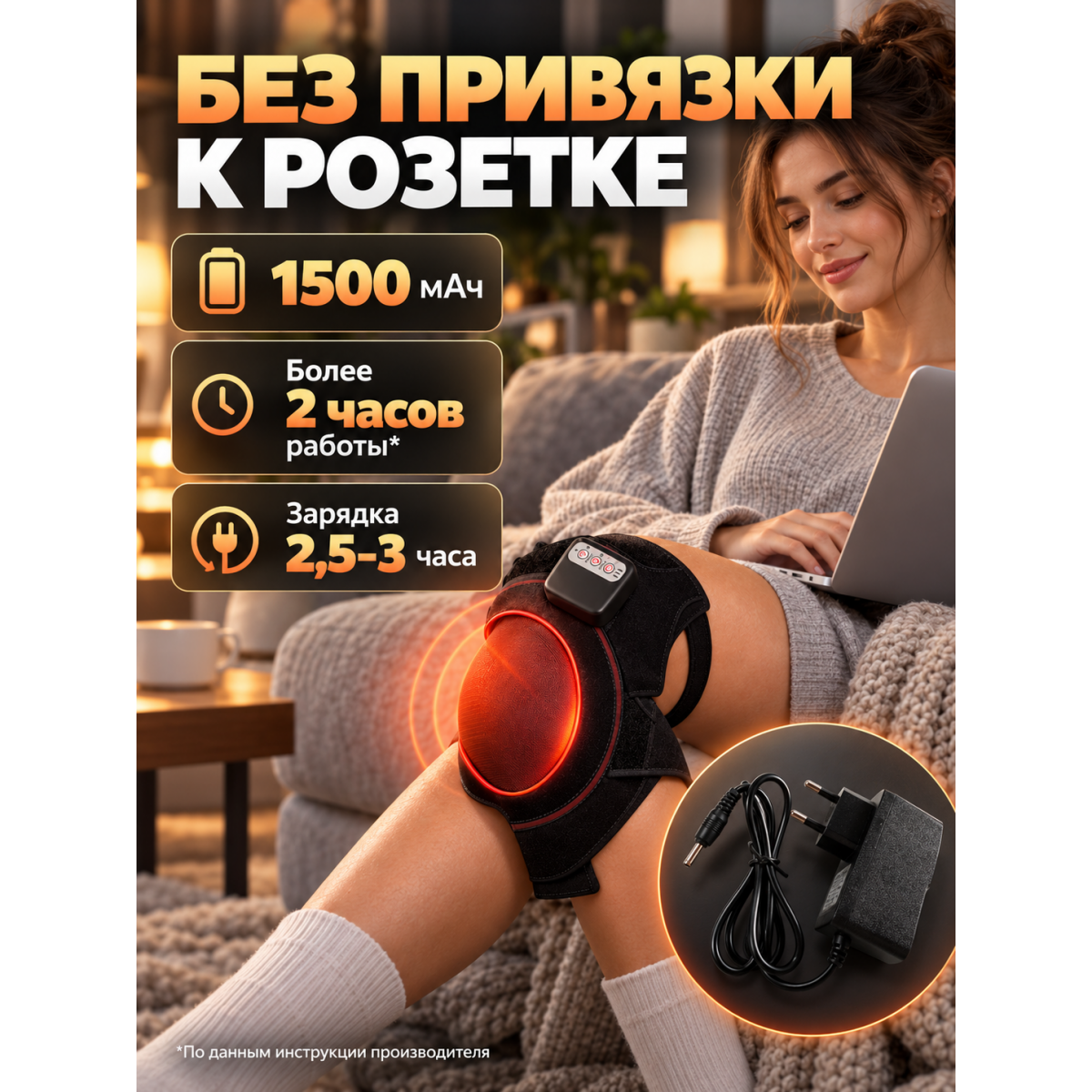 Массажер для суставов с подогревом, для колена, локтя и плеча