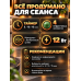 Массажер для суставов с подогревом, для колена, локтя и плеча